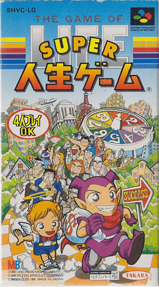 Super Jinsei Game (Japan)